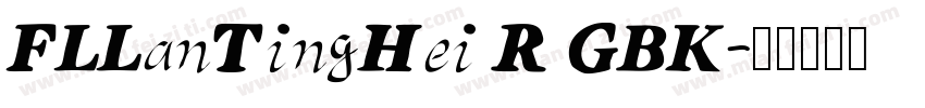 FLLanTingHei R GBK字体转换